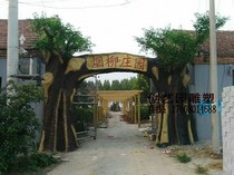 Cement landscaping simulation rockery peach tree cherry tree gate head Banyan Tree fortune tree farm decoration