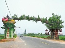GRC Zhaocai tree cement simulation fake tree gate head Garden community decoration cement landscape landscaping
