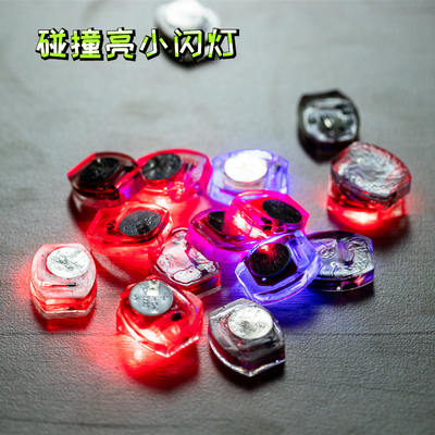 Luminous LED mini electronic button light, vibrating and shaking, shining shoes and clothes light, round ball waterproof creative flashing light