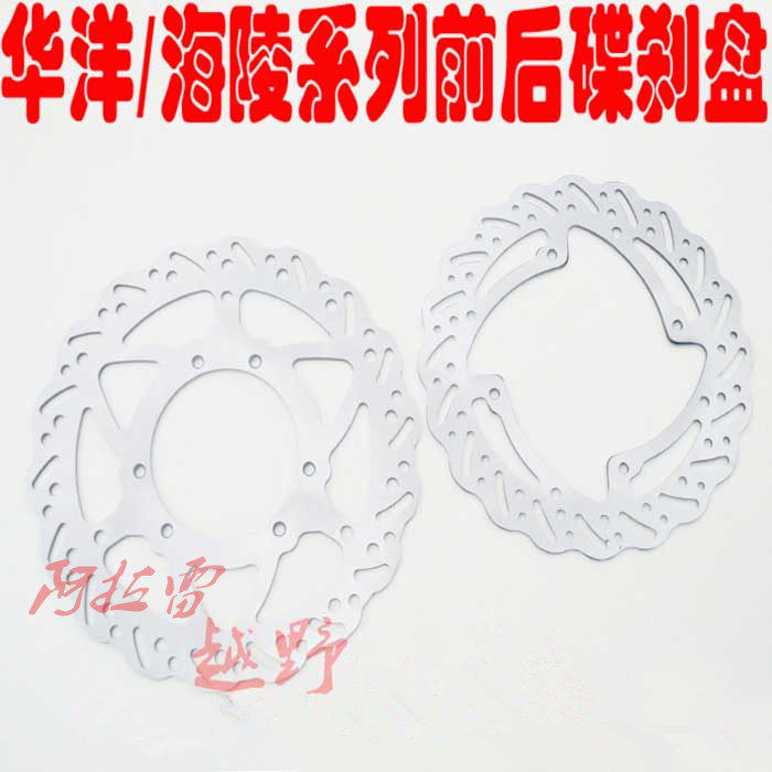 Sea Mausoleaster Rover M4 5 6 K5 T4 6 Rear Disc Brake Disc Brake Disc Brake Disc 270MM Disc Brake Disc