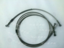 CQR off-road Jialing cabbage M4 off-road motorcycle front and rear brake tubing modified aviation pipe