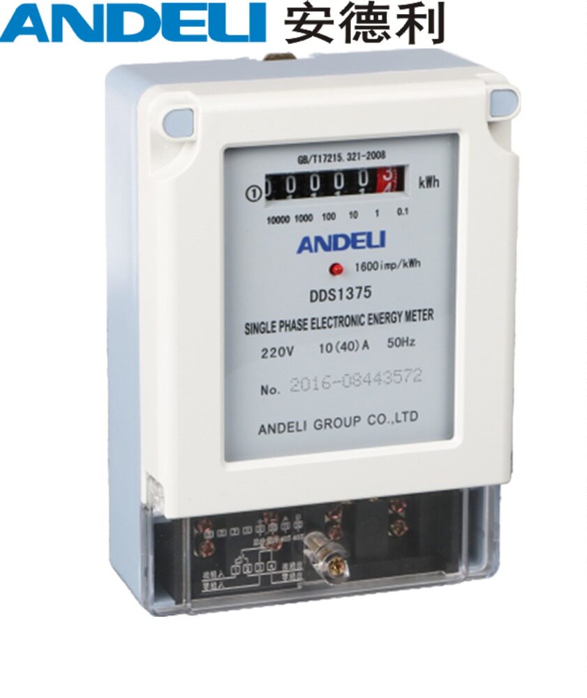 Andeli single-phase electronic energy meter DDS1375 household 220ANDELI rental room standard meter hot sale