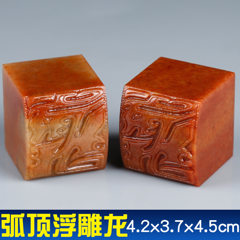 Shoushan stone seal carving arc top relief dragon practice seal name seal custom collection calligraphy painting leisure chapter gift chapter material