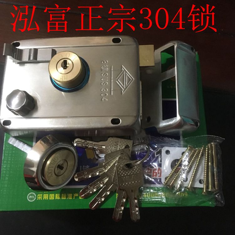 Authentic 304 Hongfu Advanced outfitted old fashioned security door lock indoor wooden door iron door stainless steel gate anti-theft lock-Taobao