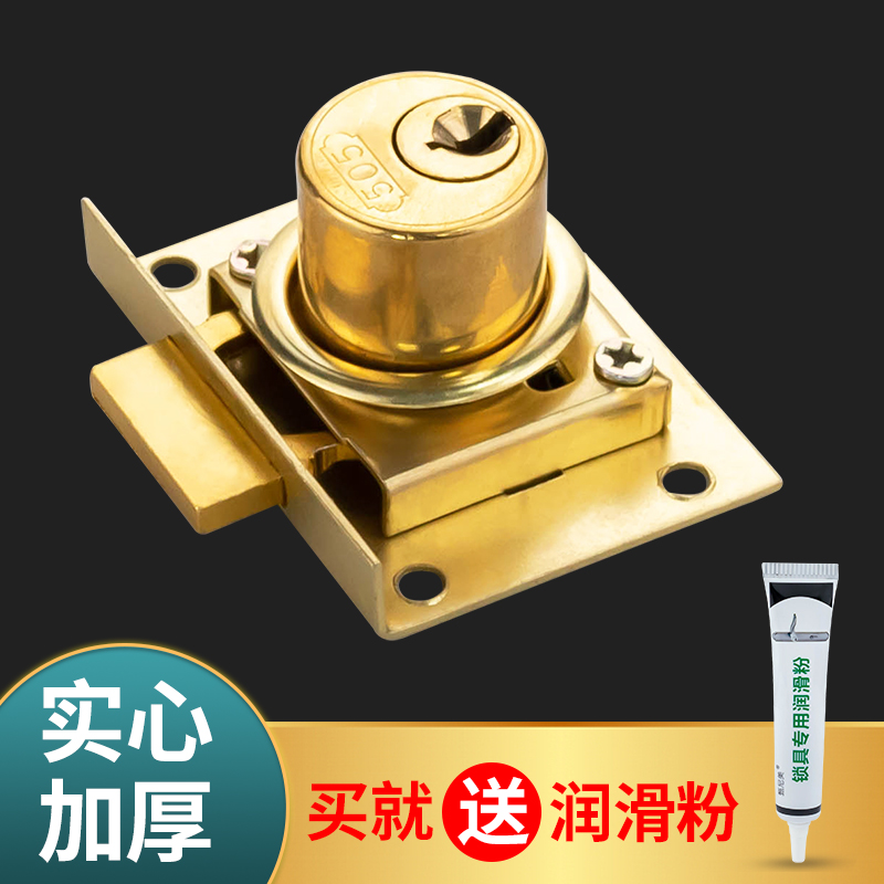 Shanghai 808 wooden drawer lock office desk cabinet lock old-fashioned household wardrobe lock file cabinet concealed lock overall cabinet lock