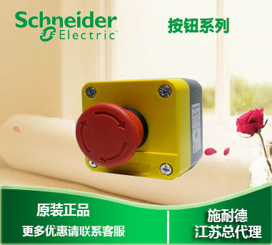 Schneider emergency stop button box Emergency stop button switch with box XALJ01C 1 normally closed rotary reset