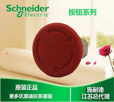 Schneider button switch emergency stop button head ZB2BS54C 40mm