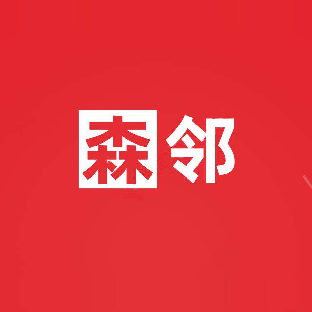 森邻优品