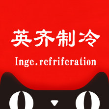 Freight charge for refrigeration deposit