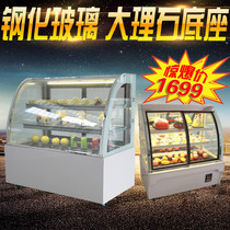 Rear Door Open Cake Cabinet Air-cooled Table West Point Refrigerated Cabinet Arched Fruit Refreshing Cabinet Mousse Dessert Display Cabinet