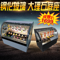 Inzi Small Desktop Cake Cabinet Air-cooled West Point Refrigerated Cabinet Arched Refreshing Cabinet Mousse Dessert Display Cabinet