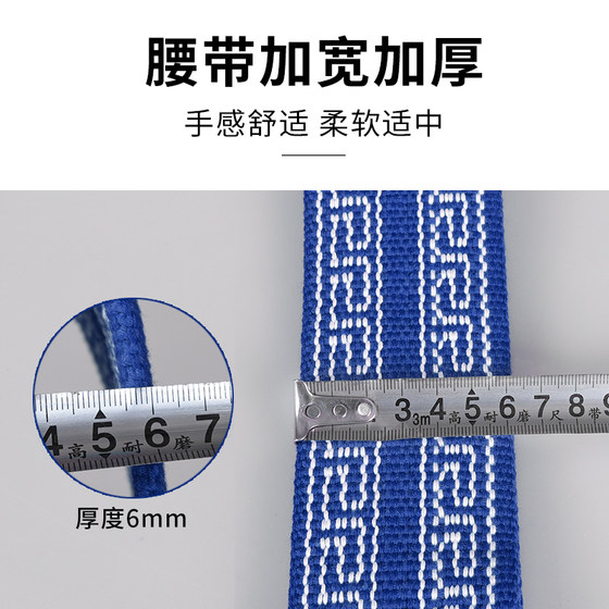 Aishun 무술 벨트 면화 타이 치 연습 벨트 샤올린 벨트 순수면 벨트 Qigong Belt Kung Fu Belt