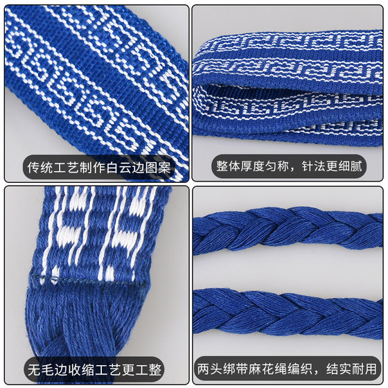 Aishun 무술 벨트 면화 타이 치 연습 벨트 샤올린 벨트 순수면 벨트 Qigong Belt Kung Fu Belt