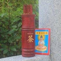 Guanyin Lot 100 Spirit Lotus Temple Taoist Ornaments Drawing Lot Container Asking the Drawing Container to Make Wishes and Prayers Blank Drawing Props