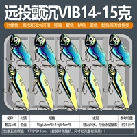 10 красочных отдаленных VIB14-15G