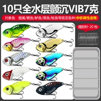 10 vib7g multi -color+20 шнур