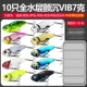 10 vib7g multi -color+20 шнур