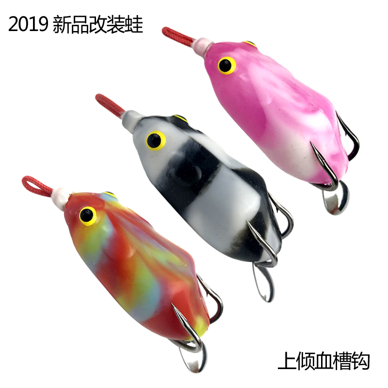 Clearance modified thunder frog Luya bait Long throw heavy grass soft bait bait set Freshwater small thunder frog black fish special kill