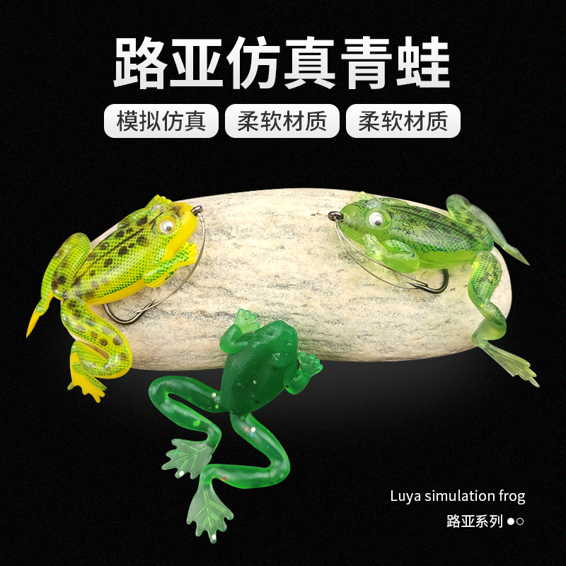 10 Bait frogs with anti - trapped mine - frog roads dedicated to the bait bait frog in the Mingwater area of black fish Ukuba freshwater