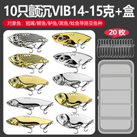 10 дрожащий vib14-15g+20 别 别 别 别 别 别