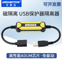 Aimoxun 산업용 등급 USB 절연체 디지털 보안 usb-usb 절연체 Adum3160 절연 모듈