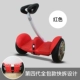 Xiaomi 9th cân bằng vỏ xe minipro chống trầy xước chống thấm nước silicon chống va chạm - Smart Scooter