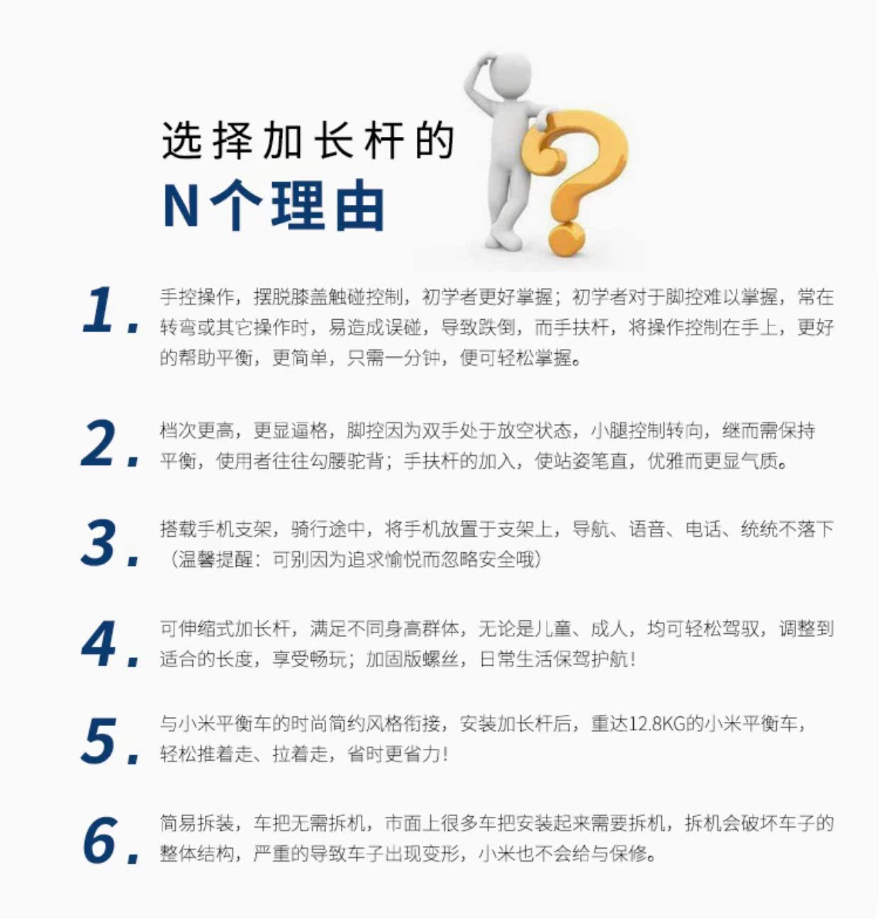 xe 2 bánh tự cân bằng Xiaomi 9th cân bằng phụ kiện xe mở rộng tay cầm Xử lý kính thiên văn thanh tay vịn - Smart Scooter xe giữ thăng bằng