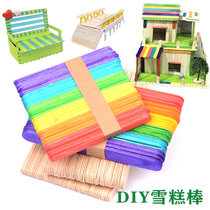 Color Popsicle Sticks Log Ice Sticks Creative Nursery Handmade Materials Toy Model Small Wooden Pieces Wooden Sticks