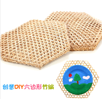 Hexagonal bamboo woven bamboo mesh hanging decoration Pendant Zone Corner Corridor Classroom Environment Decoration Materials Kindergarten Handmade Diy