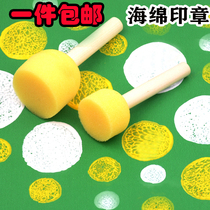 Childrens art materials Sponge seal diy topography round sponge Painting brush paint Graffiti painting Mushroom head