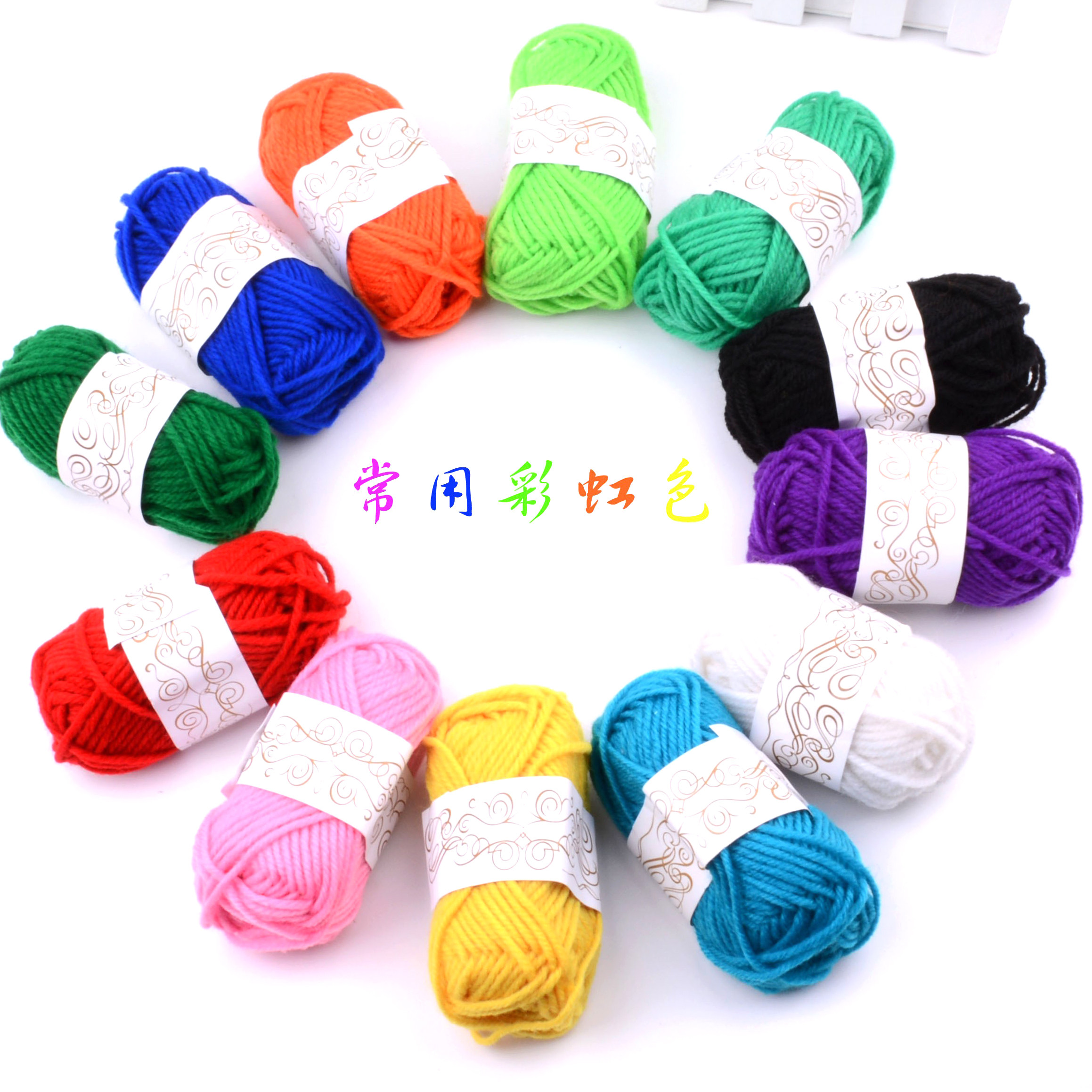Kindergarten handmade diy material color wool ball children handmade diy creative weaving paste painting