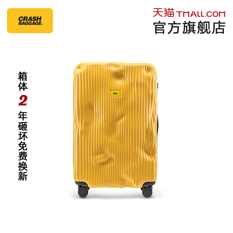 Crash Baggage Italian damaged trolley case boarding case universal wheel luggage female travel study box