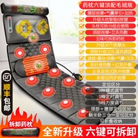 Подушка с плюшевой версией+съемная подушка для медицины+30 головы заминка+шея и применение избытка горячих компресс+тяга подушки безопасности