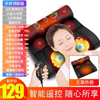 [Верх управления ручным управлением с черным] Интеллектуальный пульт дистанционного управления+поясничное растяжение шейки матки+примерение+экономия энергии