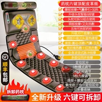 Подушка с кожаной версией+съемная медицина подушка+30 головокружение заминка+шея и применение приготовления. Горячая сжатие+