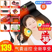 Подушка безопасности, магнитный умный плащ, дистанционное управление, антистресс