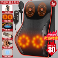 Ручная -контролируемая подушка безопасности полная версия черная+[Обновление двойной частота вибрации+магнитная терапия]+поддержка позвоночника шейки матки+сжатие тепла+3 Основной режим+3 Силы передачи+контроль мудрости.