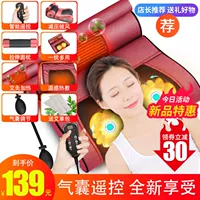 [Ручные подушки безопасности -все красные] Интеллектуальное пульт дистанционного управления+регулировка подушки безопасности+декомпрессия плащ+поясничный растяжение шейки матки+примерение