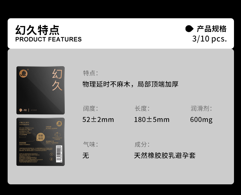 大象 安全套 进口系列 G点大顆粒  20只 图2