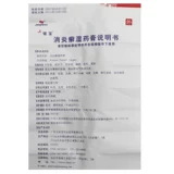 铍宝 Противоизоллирующий стричья влажная мазь 10G*1 поддержка/стерилизация коробки Антидиновое лисинка, хроническая экзема -кабины с поднятой, мазь, мазь, гуандонг Тай'антанг Фармацевтический флагманский магазин Официальный фармацевтический магазин Аутентичный лекарство Аутентичное лекарство Аутентичное лекарство