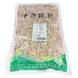 苏紫堂 白鲜皮 500g 选货 中药饮片官方旗舰店药店正品保证