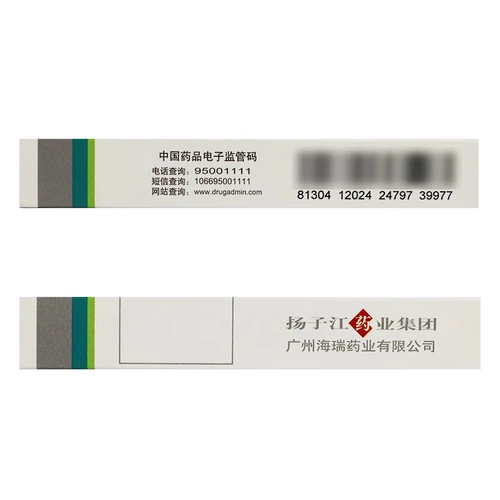 9 ящиков с ваучеры 14 Юань/Коробка] Защитите свой суглими тип 2 мг*10 таблетки/коробку типа 2 Диабет II [Замена упаковки, новая и старая упаковка случайная доставка]