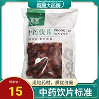 Huilong Jujube 500g (отобранное) Jujube, домашняя пандала, китайская медицина, выпивает подлинные Синьцзян