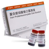 Всего 45 юаней+бесплатная доставка] Pipri Piparin Amber Amber Amber Iron Pass 15 мл*4 бутылки/коробка беременная анемия дефицит железа Скауте