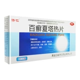 济仁 Тонение летняя башня Горячие таблетки 36 таблетки от прыщей при прыщах лекарства от угревой кожи Аллергический кортибинит Байя Ся башня подлинная подлинная