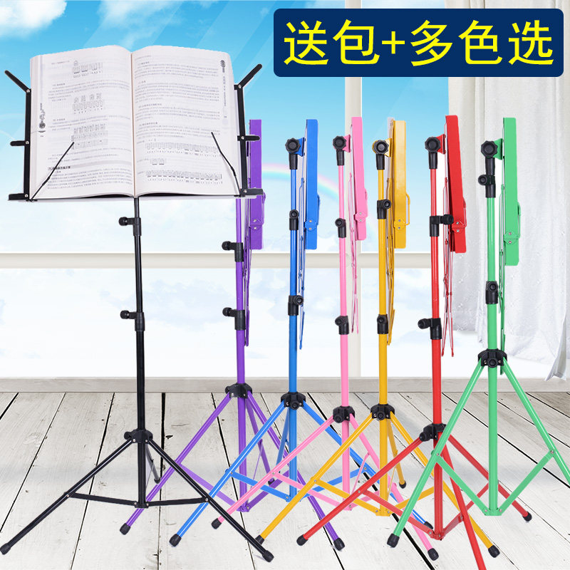 Guithe Spectral Shelf Portable Home Score Song Spectrum Shelf Guzheng Drum Practicing Song Color Musical Instrument Accessories Folding Bracket