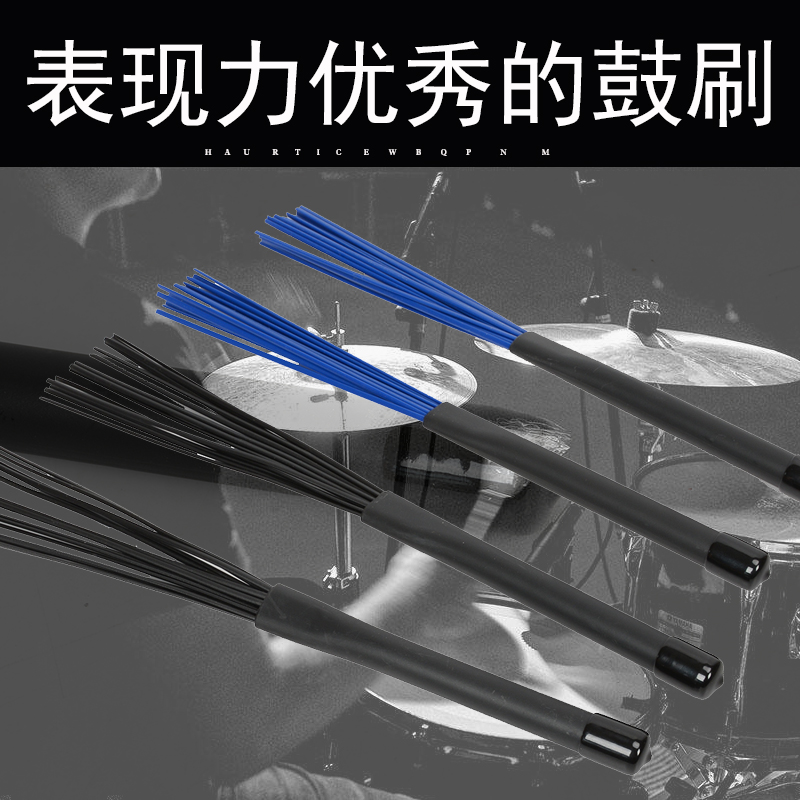 KahongドラムブラシCB2ボックスドラムブラシ伸縮ナイロンCNJON打楽器アクセサリー