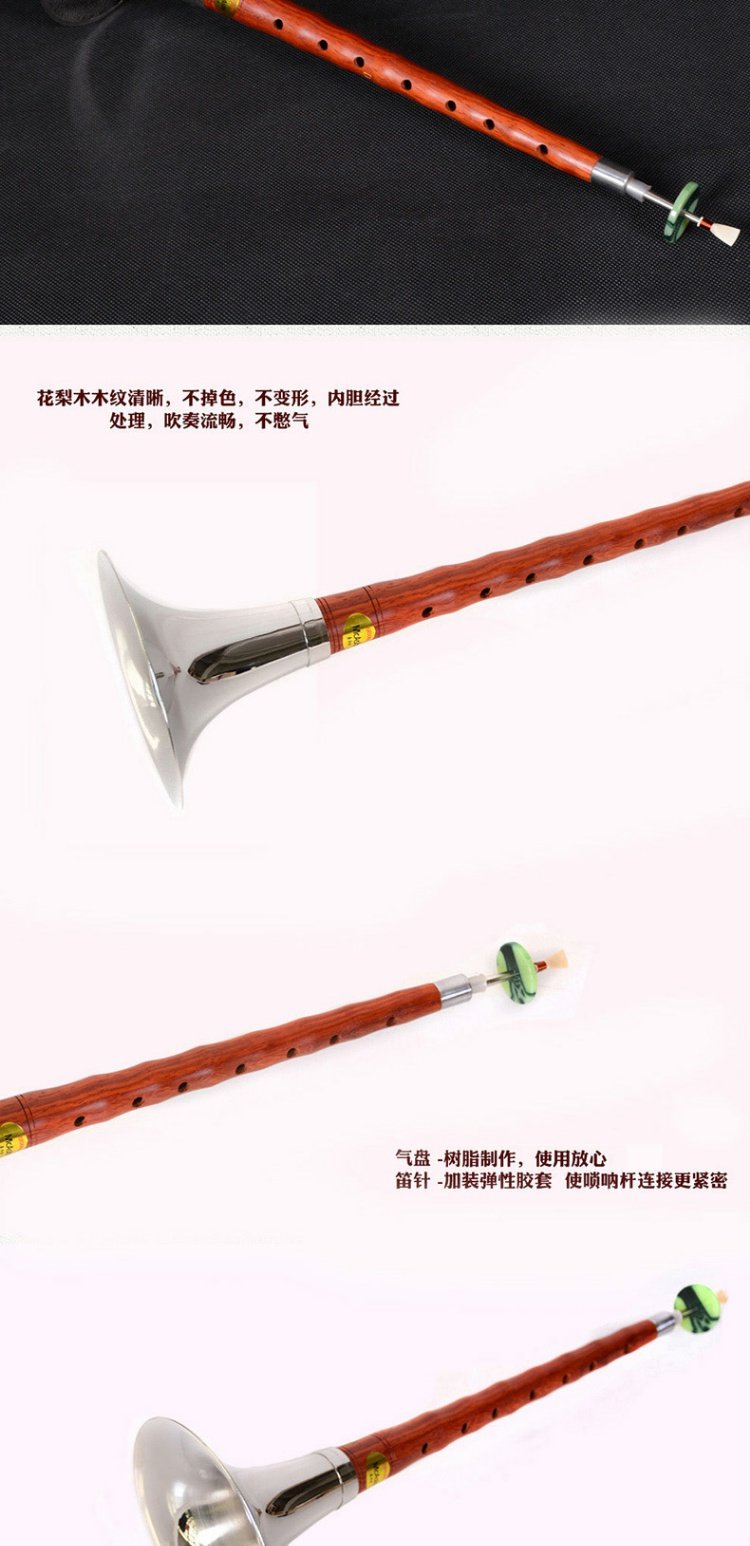 Ebony nhạc cụ quốc gia sừng D 唢呐 gỗ mun đỏ hồng giọng hát rộng gửi quà sáo trúc