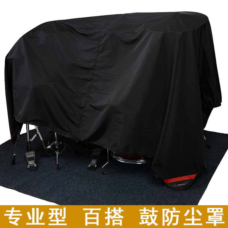 Frame drum cover jazz drum 5 drum 234 cymbal instrument accessories sunscreen ash cover drum electronic drum piano dust cover