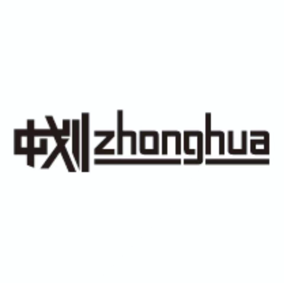 中划zhonghua